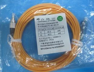 FC-SC-S3-L5光纤跳线 淘宝网代理供应详解与应用指南