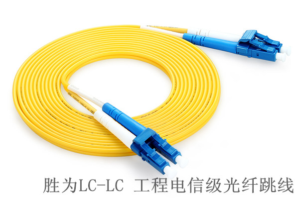 上海胜为光纤跳线扬帆再出海，远销全球彰显中国智造实力